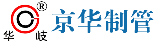 華岐鍍鋅管_衡水華岐鍍鋅管_華岐鍍鋅鋼管_華岐鋼塑復(fù)合管 - 衡水華岐鋼管有限公司
